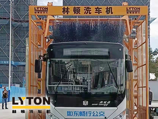讓出行更美好！通州暢行公交配置lyton三刷大型通道式大巴洗車機