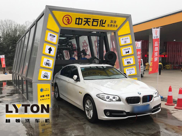 油滿神州，暢行天下——中天石化，選購加裝林頓FX11隧道式電腦洗車機