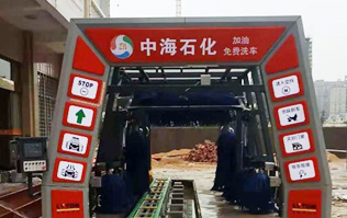  漳州中海石化采購南京洗車機(jī)FX-11系列安裝完畢，加油送洗車，享受全自動洗車特權(quán)！