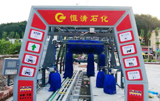 恒清石化引進(jìn)FX-11系列電腦洗車機(jī)，洗車液和水蠟、自動仿行刷洗、自動仿行風(fēng)干。
