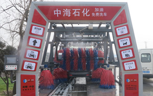 林頓fx11隧道式電腦洗車機(jī)安裝完畢，中海石化加油免費(fèi)洗車，誠待您親臨體驗(yàn)！