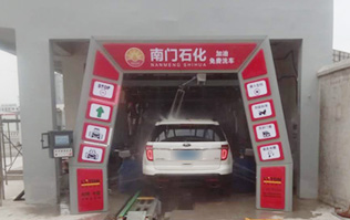 熱烈祝賀常州市天寧區(qū)南門加油站FX-11系列南京林頓洗車機(jī)安裝完畢，試機(jī)成功！
