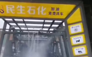 重慶民生加油站選用林頓fx11系列九刷電腦洗車機(jī)作業(yè)視頻！加民生油，免費(fèi)洗車！