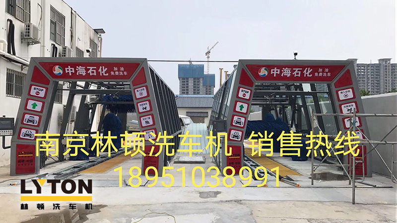 全新電腦PLC控制，效果震撼，優(yōu)異的用戶體驗(yàn)操作界面！河南駐馬店中海石化加油站訂購林頓電腦洗車機(jī)