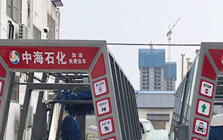 全新電腦PLC控制，效果震撼，優(yōu)異的用戶體驗(yàn)操作界面！河南駐馬店中海石化加油站訂購林頓電腦洗車機(jī)