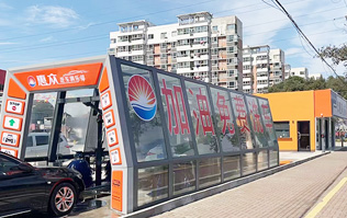 服務(wù)更優(yōu)化，體驗(yàn)再升級！惠眾汽車俱樂部選擇林頓FX11系列隧道式全自動洗車機(jī)