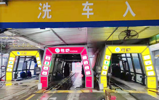 小伙伴們看過來！粵愷YUEKAI加油站配置1、2、3套林頓FX11系列全自動洗車機(jī)！加油免費(fèi)洗車！！