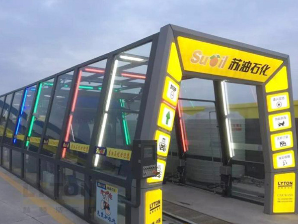 蘇油集團選擇林頓fx11隧道式全自動洗車機！