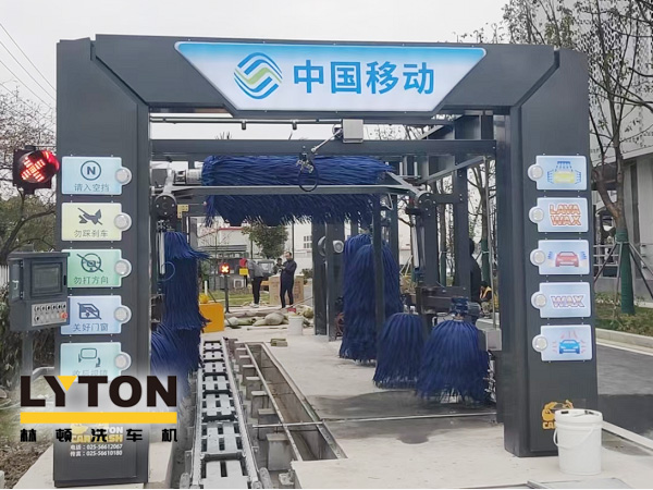 FX-80A系列隧道連續(xù)式全自動洗車機框架采用的是fx11框架材質(zhì)，造型為fx80設備樣式。機型設計新穎、美觀大方，為林頓全自動洗車機新品機型。