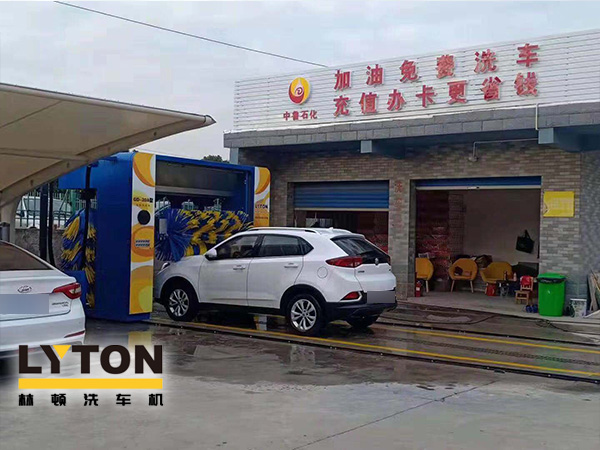 加油免費(fèi)洗車(chē),充值辦卡更省錢(qián)!中魯石化選配林頓GD-20A型電腦洗車(chē)機(jī)