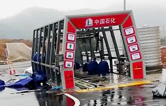 寒風(fēng)刺骨、冬雨冰涼——湖南醴陵南京洗車機(jī)安裝調(diào)試現(xiàn)場記！