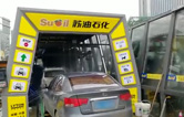 聲勢赫奕，應(yīng)接不暇！貴陽蘇油石化雙子座FX-11隧道式電腦洗車機(jī)調(diào)試完成。