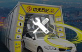 南京林頓電腦洗車機(jī)2019再出發(fā)！電腦洗車機(jī)品質(zhì)服務(wù)承諾！