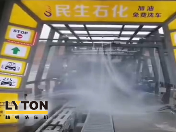 用民生油，免費(fèi)洗車機(jī)惠澤民生！重慶秀山民生石化林頓fx11系列9刷雙高壓水全自動(dòng)洗車設(shè)備安裝調(diào)試完畢
