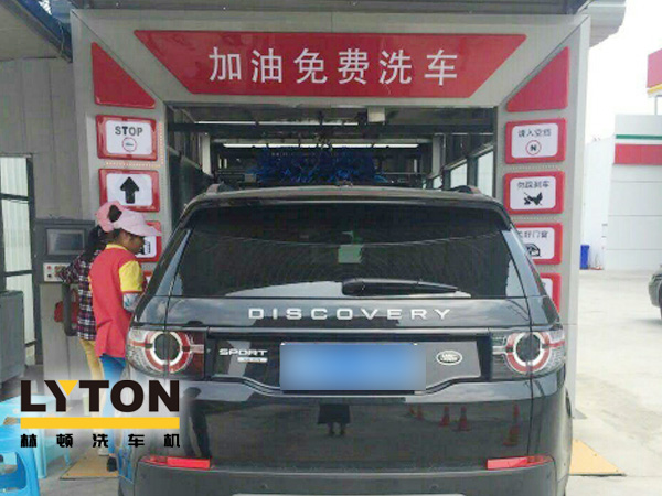林頓電腦洗車機(jī)夏日洗車二部曲溫馨提醒：先降溫，在洗車！
