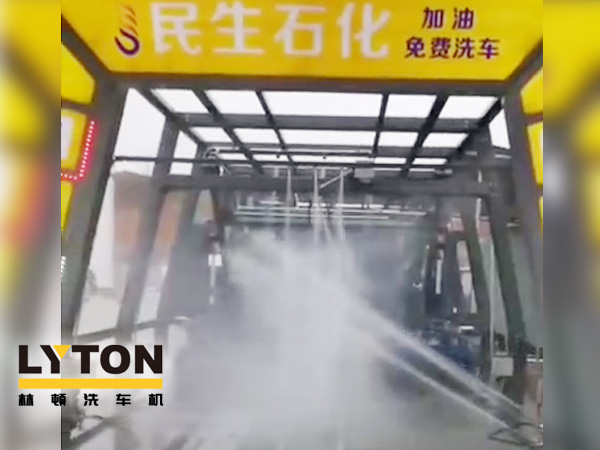 黃色款林頓FX-11系列隧道式連續(xù)全自動(dòng)洗車機(jī)設(shè)備，外表高壓沖洗、仿型超柔刷洗、輪刷清洗等，眾多客戶選擇！