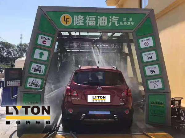 賀！哈爾濱隆福油氣選配林頓fx11系列隧道式全自動(dòng)洗車機(jī)！7月19日正式試營(yíng)業(yè)！加油免費(fèi)洗車，期待您蒞臨體驗(yàn)！