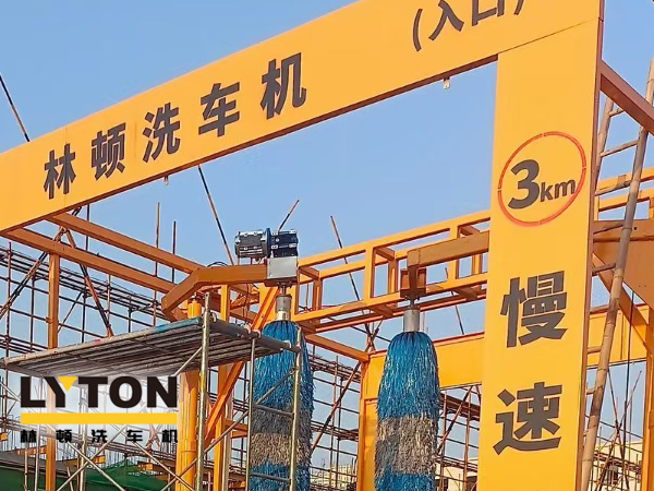 高自動(dòng)化程度、洗車數(shù)量大、占地面積小！林頓大型通道式巴士洗車機(jī)普遍適用于城市公交場站