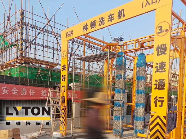 高自動(dòng)化程度、洗車數(shù)量大、占地面積??！林頓大型通道式巴士洗車機(jī)普遍適用于城市公交場站