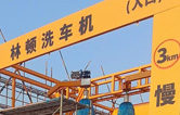 高自動(dòng)化程度、洗車數(shù)量大、占地面積??！林頓大型通道式巴士洗車機(jī)普遍適用于城市公交場站