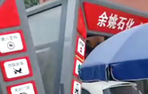 對(duì)標(biāo)行業(yè)先進(jìn)，提升服務(wù)品質(zhì)！余姚石化配置二臺(tái)林頓隧道式全自動(dòng)洗車機(jī)！