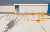 高品質(zhì)土建，引領(lǐng)高質(zhì)量發(fā)展！云貴龍門全自動(dòng)洗車機(jī)土建完工！