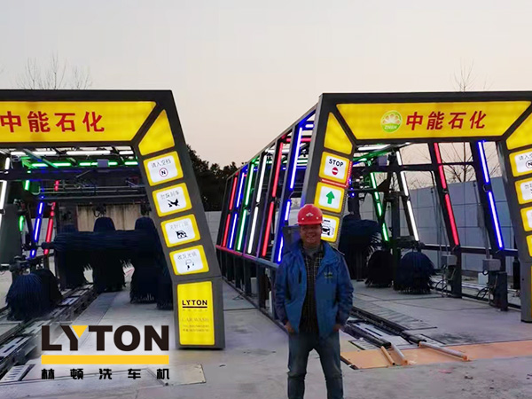 疫情時(shí)期，為減少人員接觸，加油站“無(wú)接觸”智能全自動(dòng)洗車機(jī)服務(wù)受車主青咪