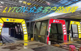 選擇全自動(dòng)洗車機(jī)，提高洗車效率，節(jié)約時(shí)間及水資源！推薦林頓FX11系列隧道式帶風(fēng)干全自動(dòng)洗車機(jī)