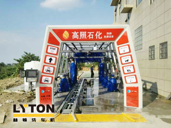 高照石化選擇林頓FX11系列全自動(dòng)洗車機(jī)！加油免費(fèi)洗車，助力業(yè)績(jī)高效增長(zhǎng)！