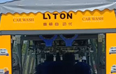 中國國際能源&林頓自動化再度簽約，隧道式梯形電腦洗車機試機成功！